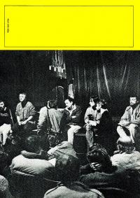 Amatérská scéna, zadní strana obálky, 1990/3